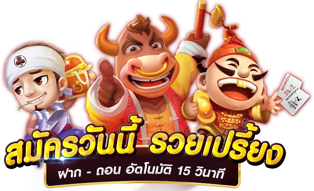KingGoat เว็บพนันออนไลน์ที่เปลี่ยนทุกการเดิมพัน